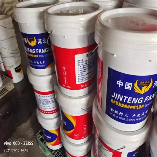 买超薄型钢结构防火涂料必看-质量优当地品牌