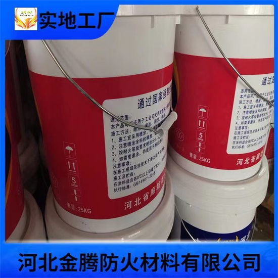 油性防火涂料-好产品用质量说话好产品有口碑