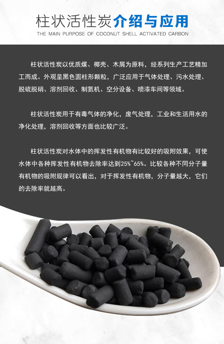 净水活性炭批发厂家价格优惠同城服务商