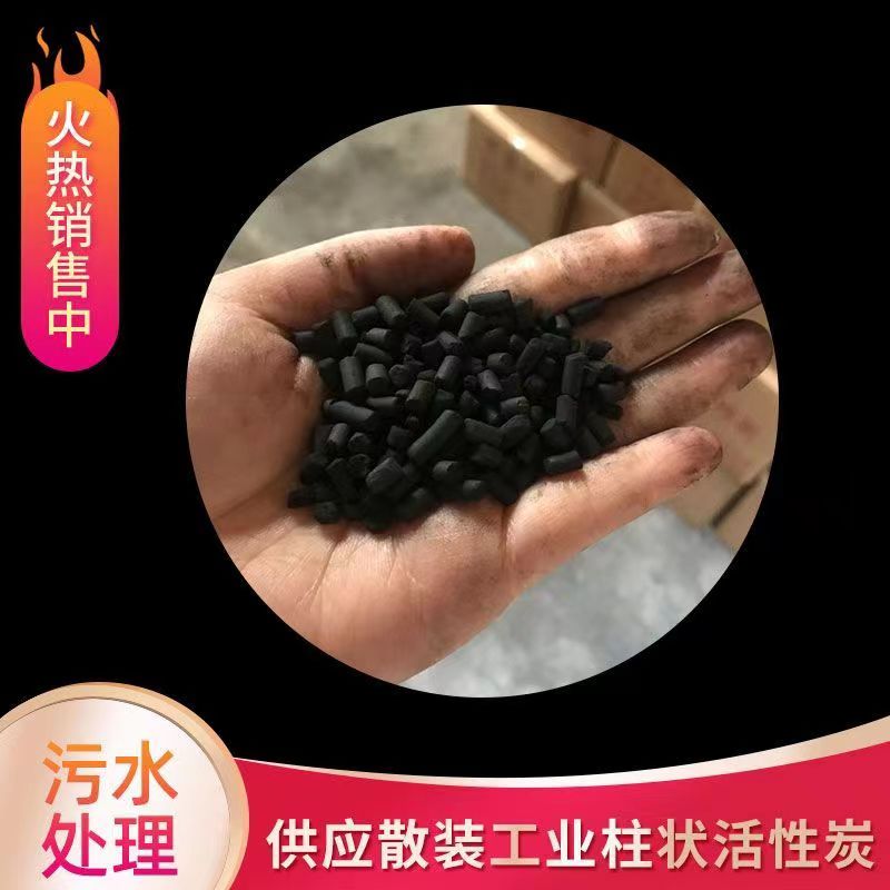 粉末活性炭厂家好品质欢迎来电咨询