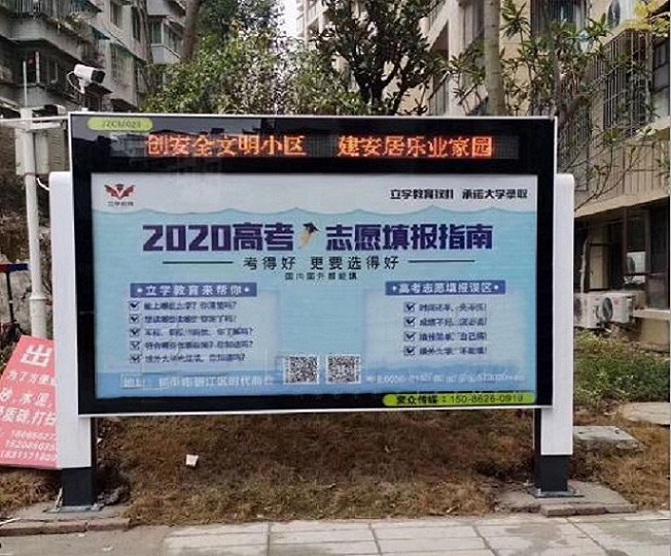 LED滚动灯箱收费标准符合国家标准