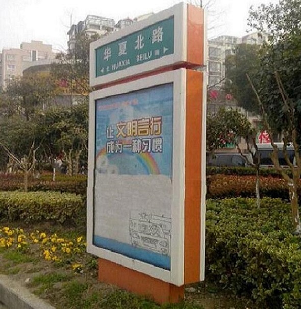 太阳能指路牌灯箱-太阳能指路牌灯箱实力厂家长期供应