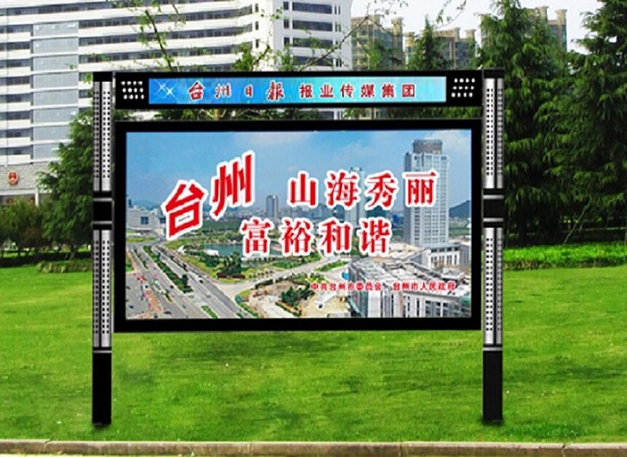 社区阅报栏灯箱-您的优选当地生产商