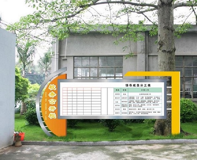 社区阅报栏灯箱-社区阅报栏灯箱值得信赖实力商家推荐