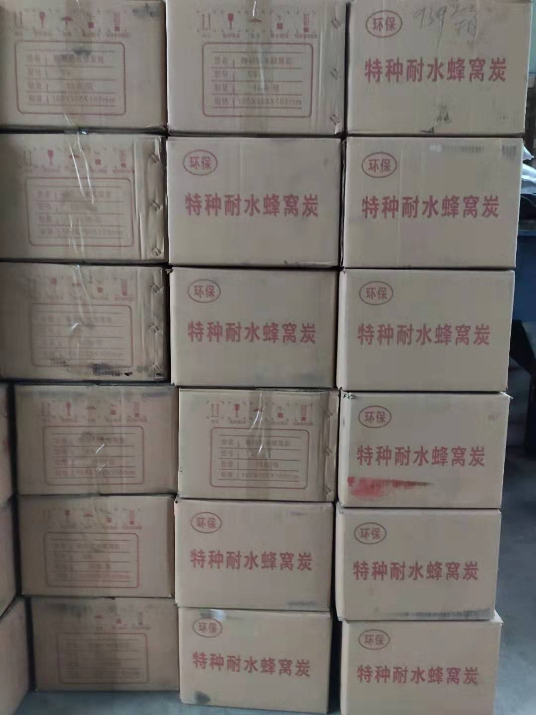 澄迈县果壳活性炭当地生产厂家