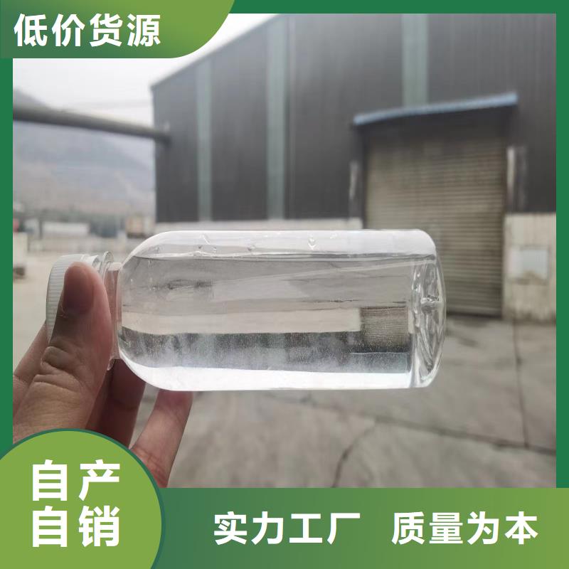 生物复合碳源厂家现货定做专注品质