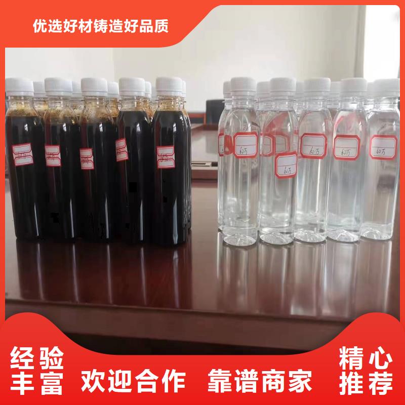 用户认可的生物复合碳源厂家有实力有经验