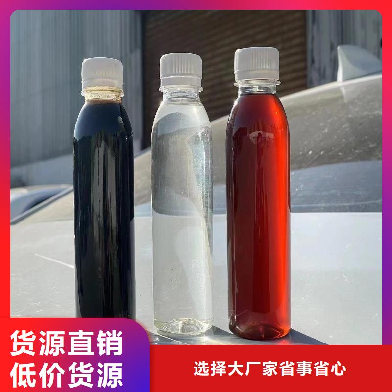 乙酸钠生物碳源品牌-报价_ 宝兴聚合硫酸亚铁复合碳源氯化铝阻垢剂环保科技有限公司材质实在