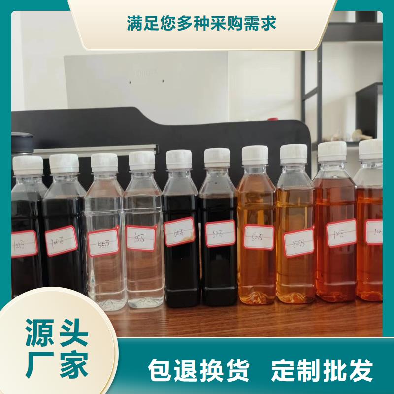 新型乙酸钠碳源-新型乙酸钠碳源货比三家同城品牌