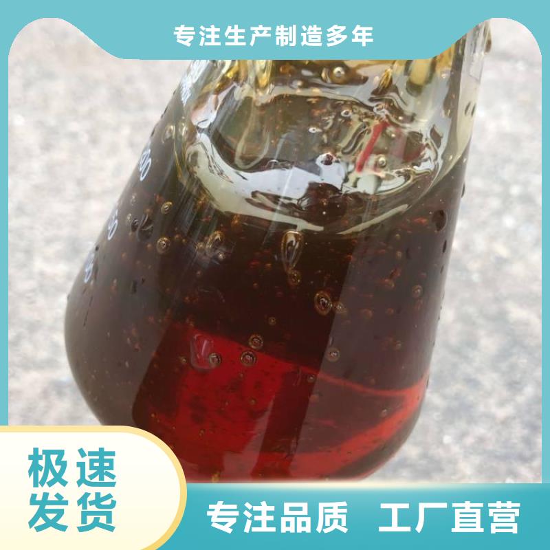 发货及时的新型碳源生产厂家适用范围广