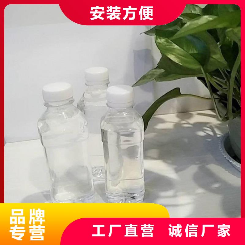 碳源定做品质不将就