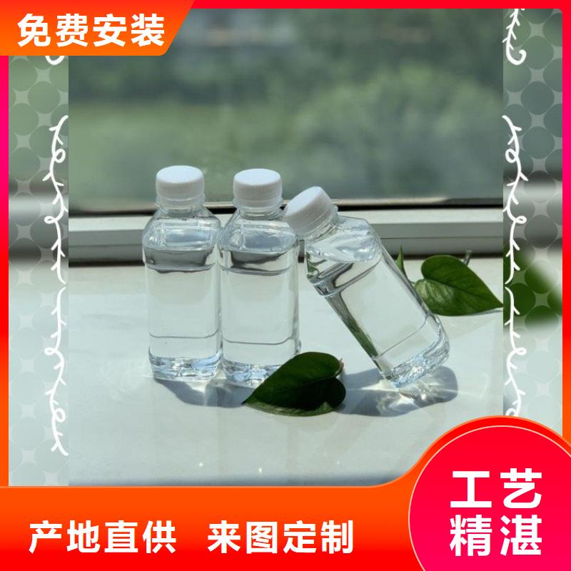 规格全的生物液体碳源供应商服务周到