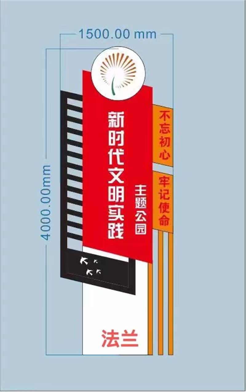 口碑好的乡村振兴标识标牌生产厂家海量库存