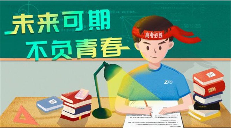 高考志愿平行志愿填报指导-大家一致的选择！客户信赖的厂家