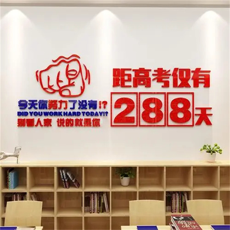 #高三复读班2024年升学率#-质优价廉丰富的行业经验