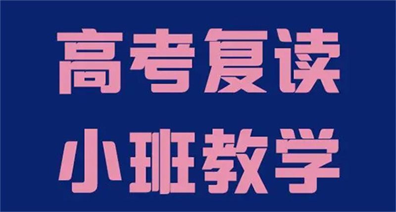 经验丰富的在职高起本辅导机构生产厂家快捷的物流配送