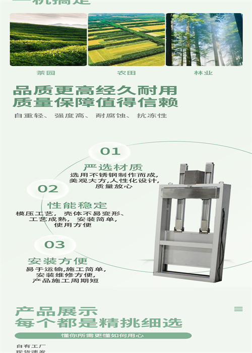 一体化槽闸智能测控铝合金闸门来电咨询本地生产商