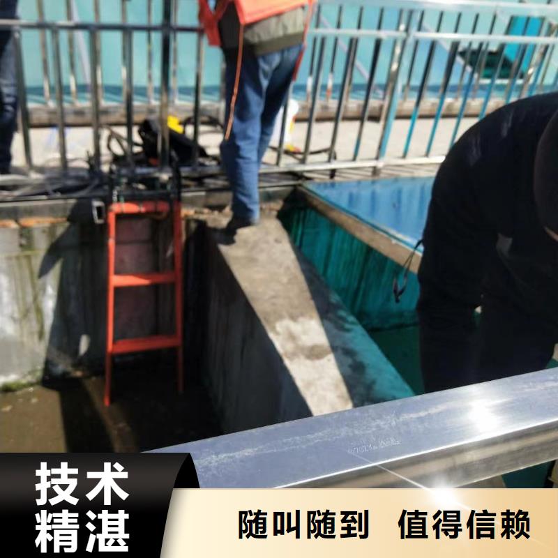 水下拆除加工销售当地经销商