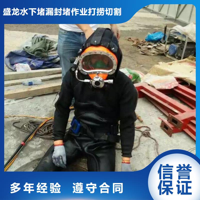 销售水下检测_优质厂家技术精湛