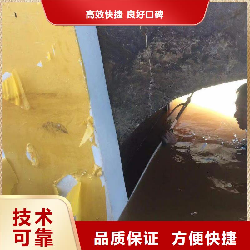 ​定做污水管道水下封堵明码标价