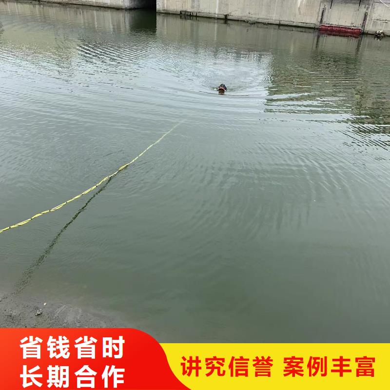 水下拆除来电报价从业经验丰富