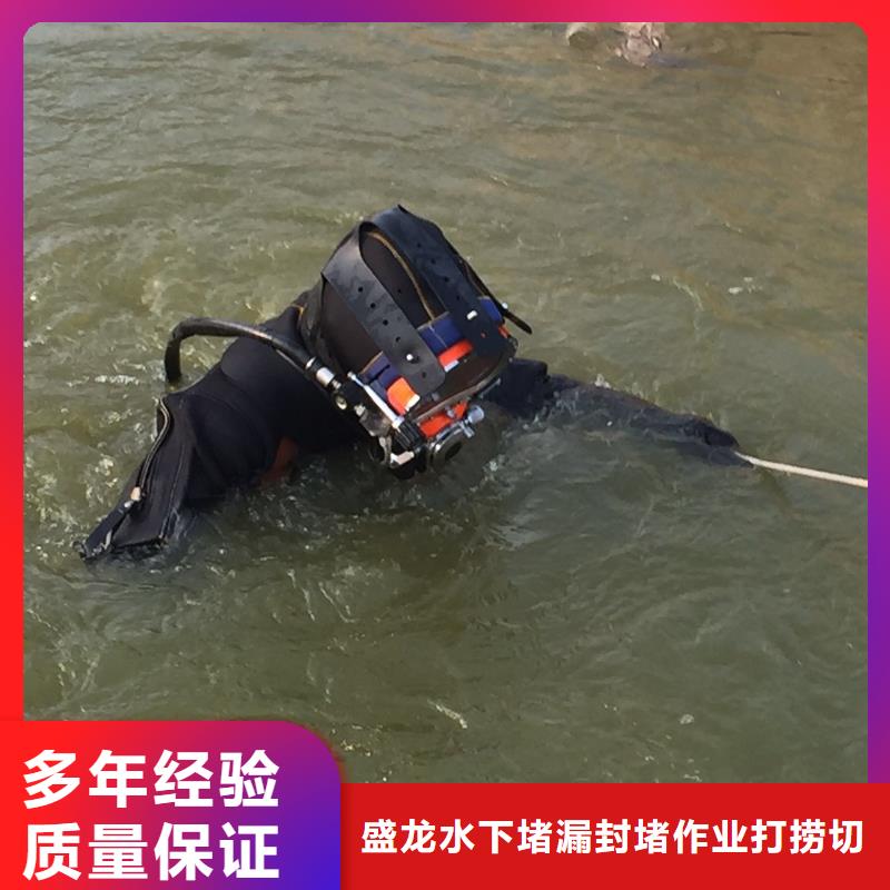 水下防腐质保2年快速