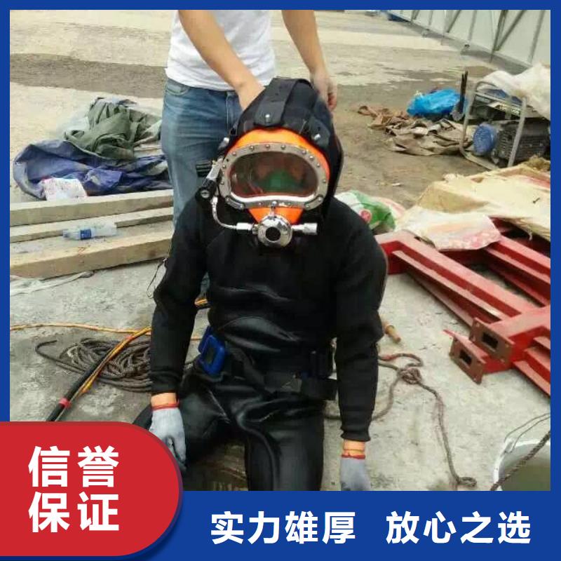 水下打捞施工品质过硬专业服务