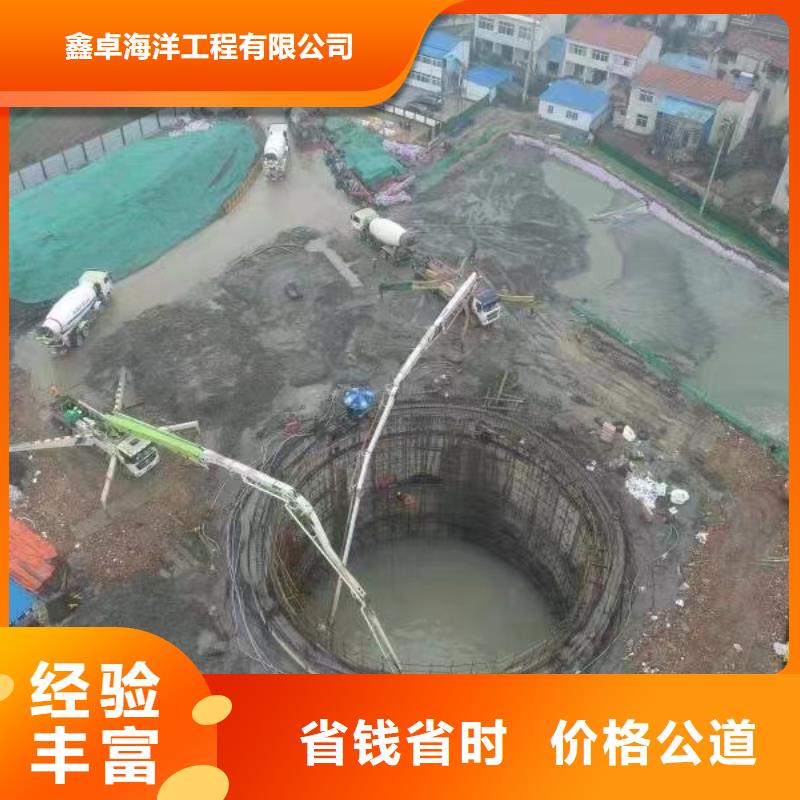 发货及时的水下沉管基地当地品牌