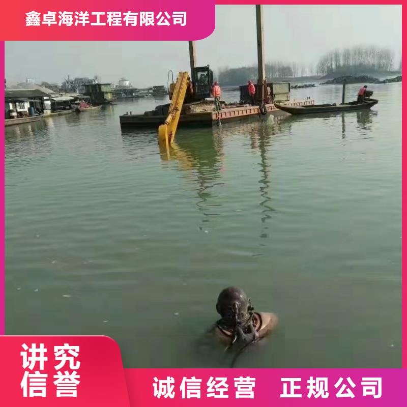 可靠的水下构建安装生产厂家放心