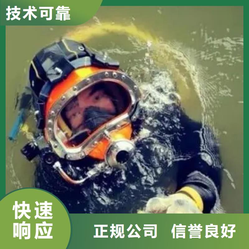 价格合理的水下沉管公司专业可靠