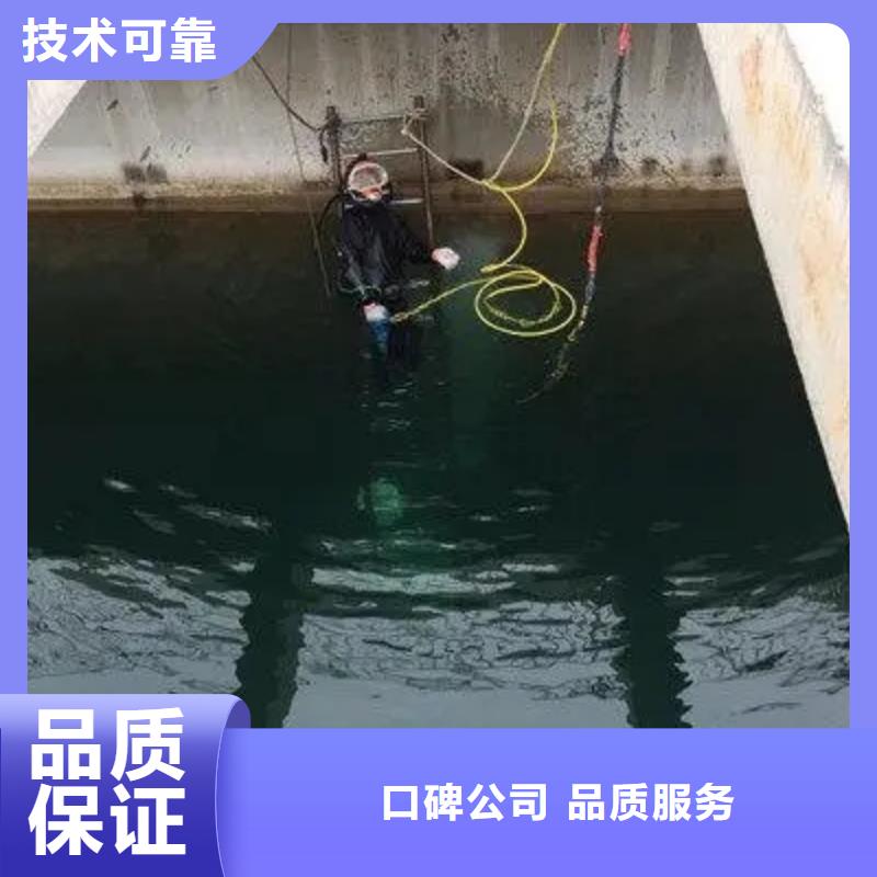 水下焊接市场价良好口碑