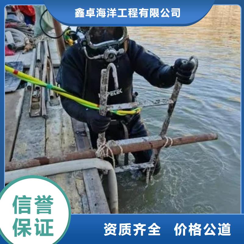 水下钢浮筒切割厂家低价走货全市24小时服务