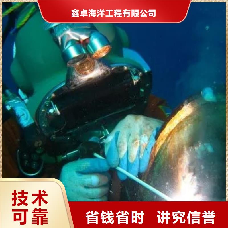 水下浇筑施工-水下浇筑施工性价比高专业团队