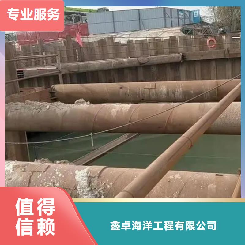 质量可靠的污水厂水下维修基地免费咨询