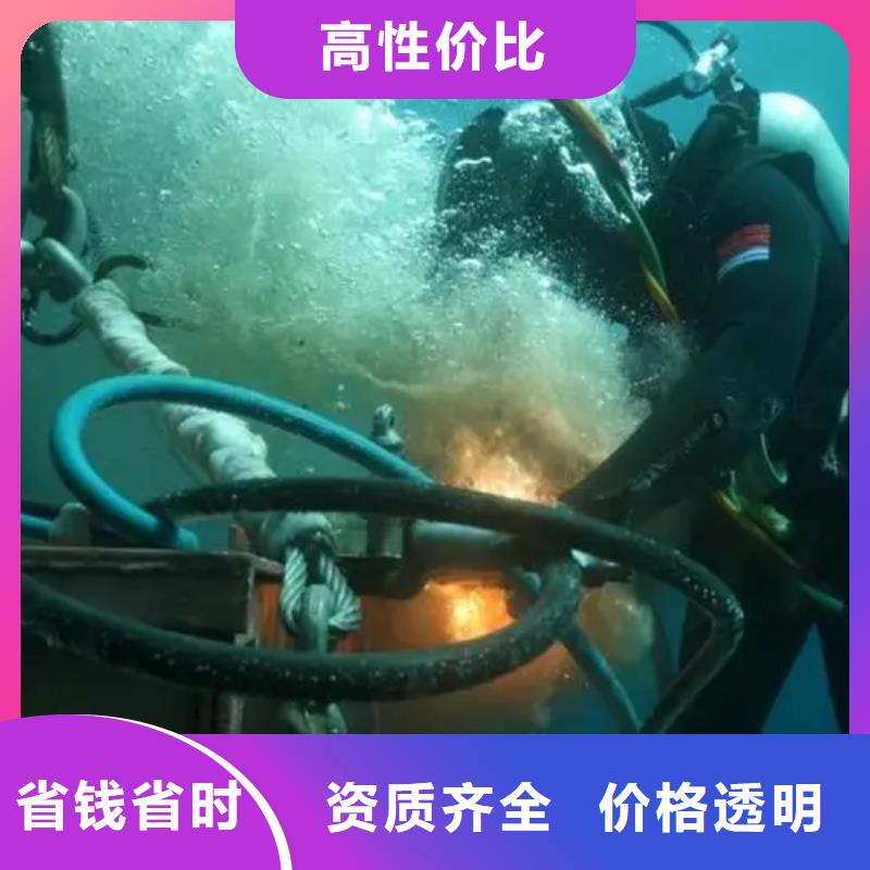 管道水下封堵价格免费咨询收费合理