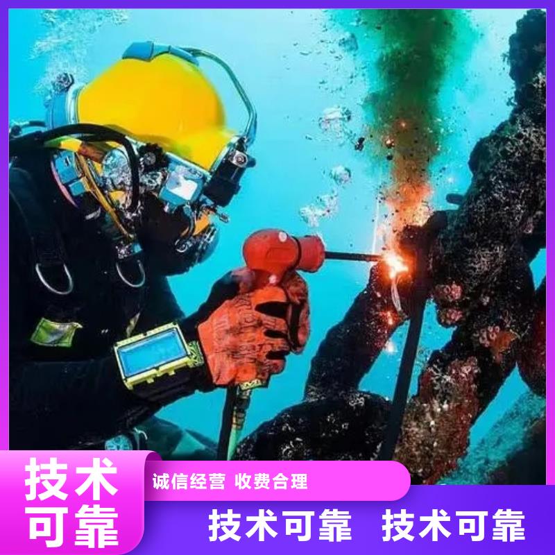 水下沉管售后完善高效快捷