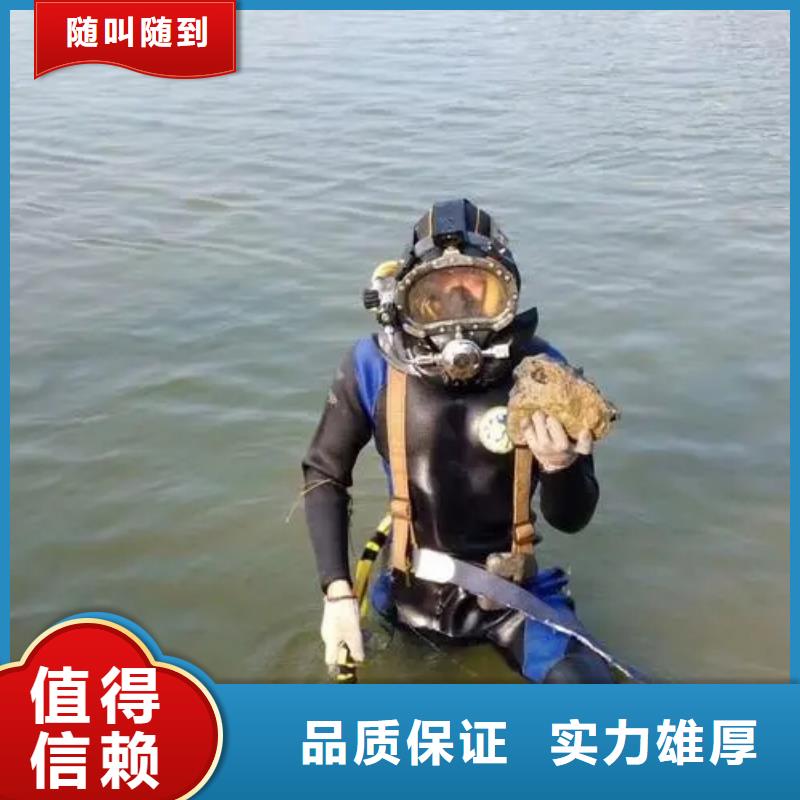 污水厂蛙人水下打眼质量保证同城生产商