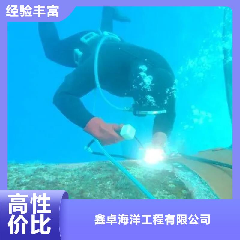 优秀的水下钢浮筒切割厂家本地生产商