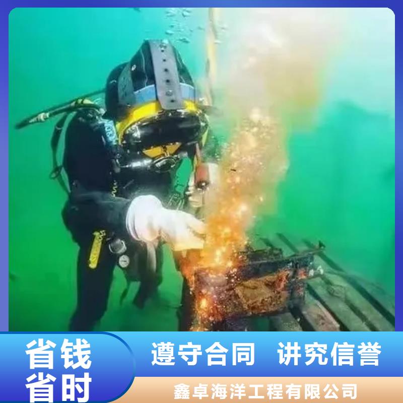 水下沉管生产定做遵守合同