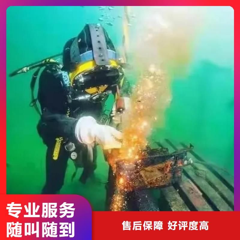 水下构建安装-我们是厂家！从业经验丰富