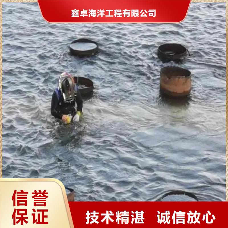 靠谱的燃气管道水下安装基地值得信赖