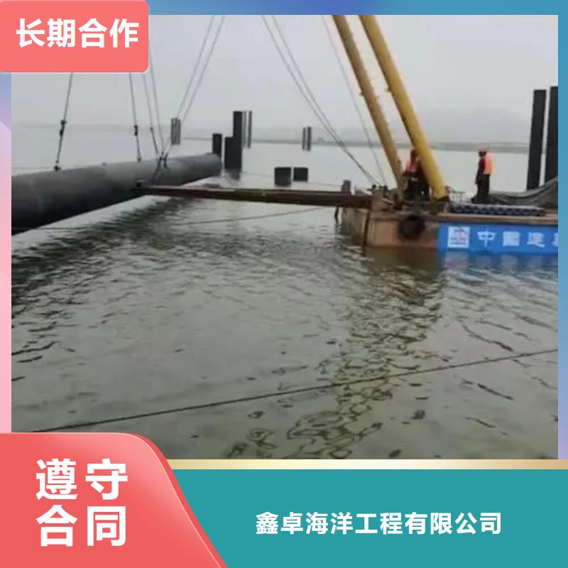 水下沉管供应厂家专业可靠