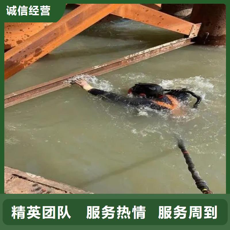 水下焊接生产技术精湛当地厂家