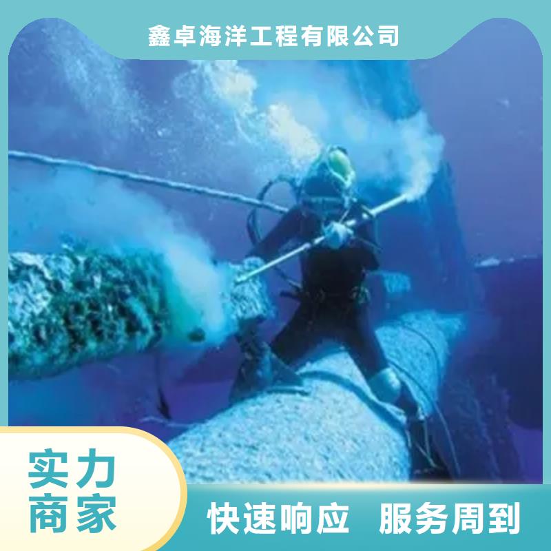 水下沉管-鑫卓海洋工程有限公司本地货源