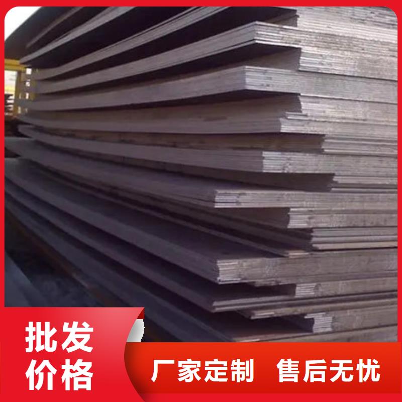 NM360耐磨钢板-NM360耐磨钢板大型厂家辖区内品牌