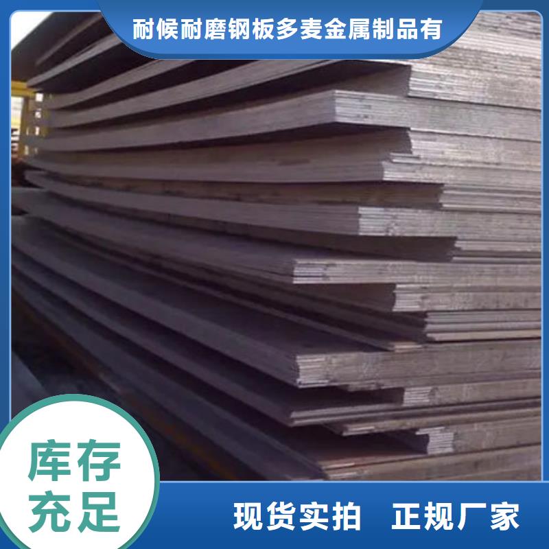 发货及时的耐磨钢板批发商生产加工