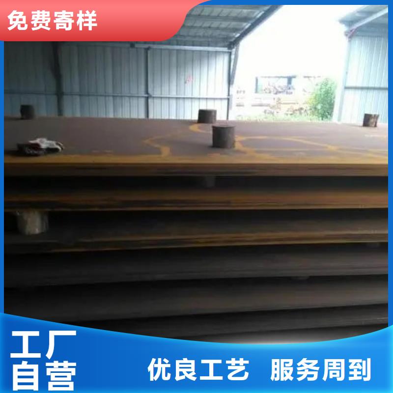 NM400耐磨鋼板承接公司專業(yè)品質(zhì)