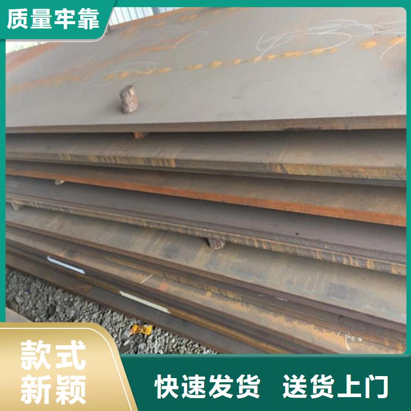 耐磨钢板实力厂家放心选择！本土生产商