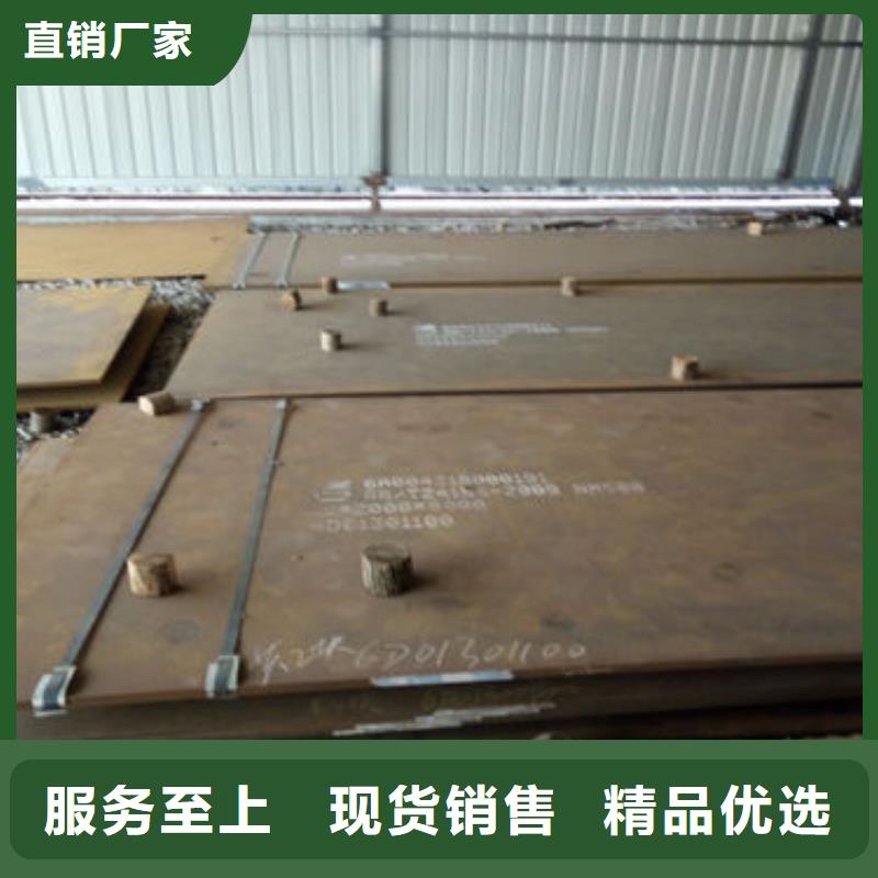 NM450耐磨钢板一站式采购一站式服务