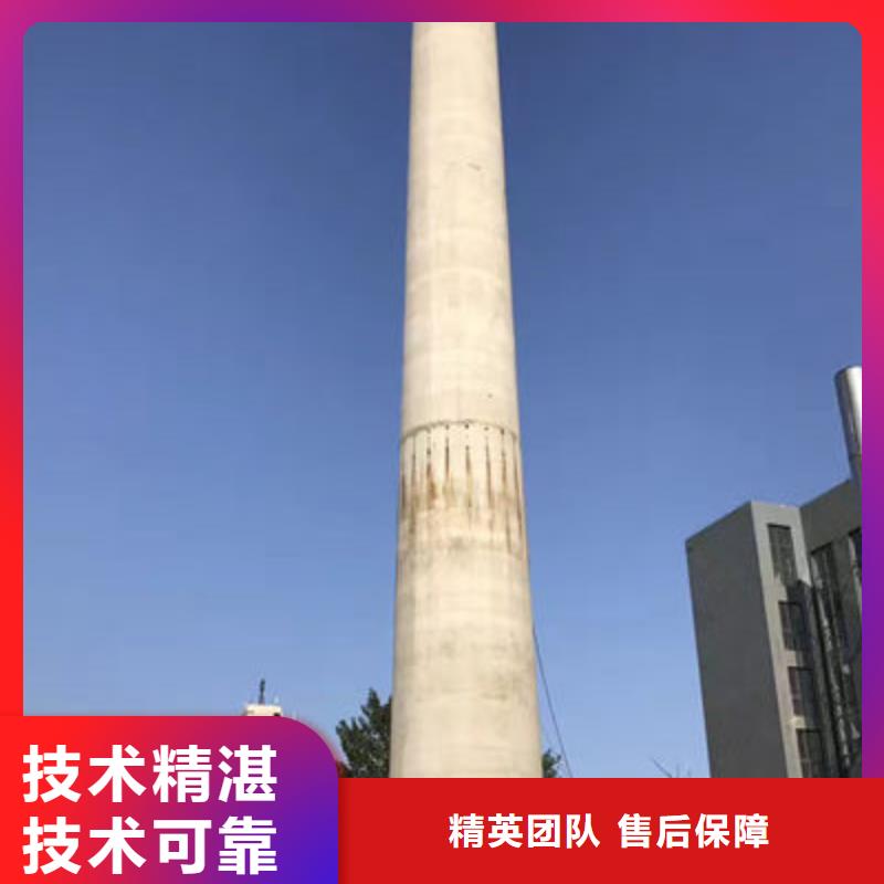 定做钢烟囱拆除工程公司厂家品质好